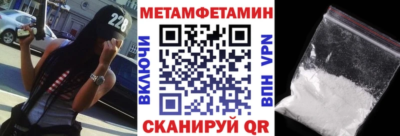 Амфетамин 97% Краснодар