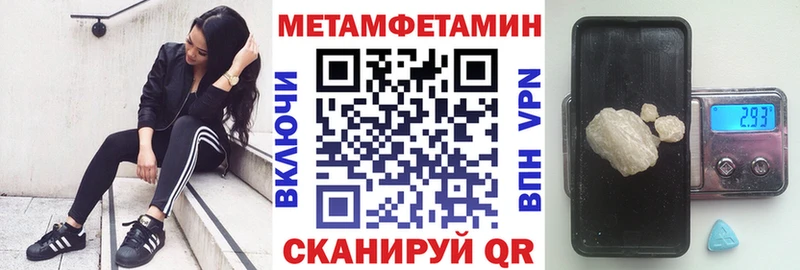 Амфетамин 98% Краснодар