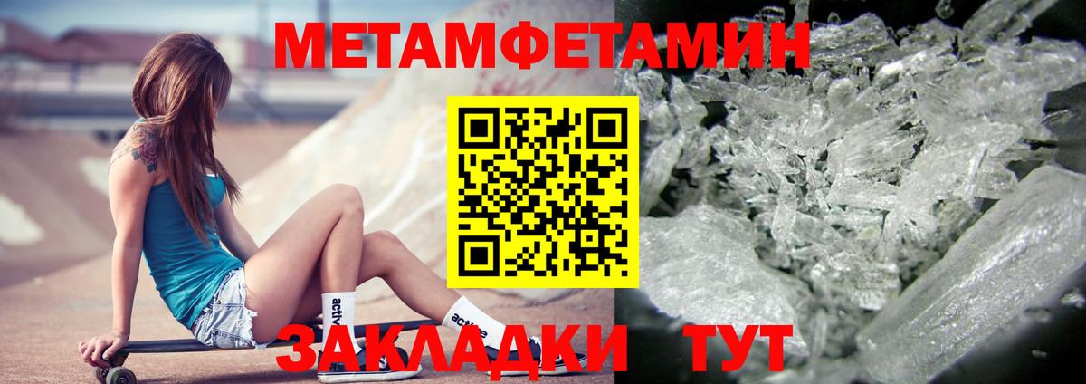 АМФ 98% Краснодар
