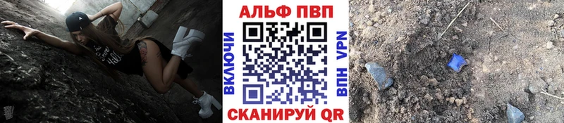 APVP СК  Краснодар 