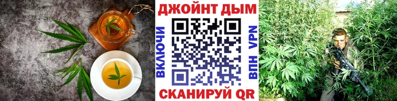 Печенье с ТГК конопля  Краснодар 