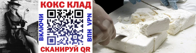 hydra tor  Краснодар  Cocaine Эквадор  купить  цена 
