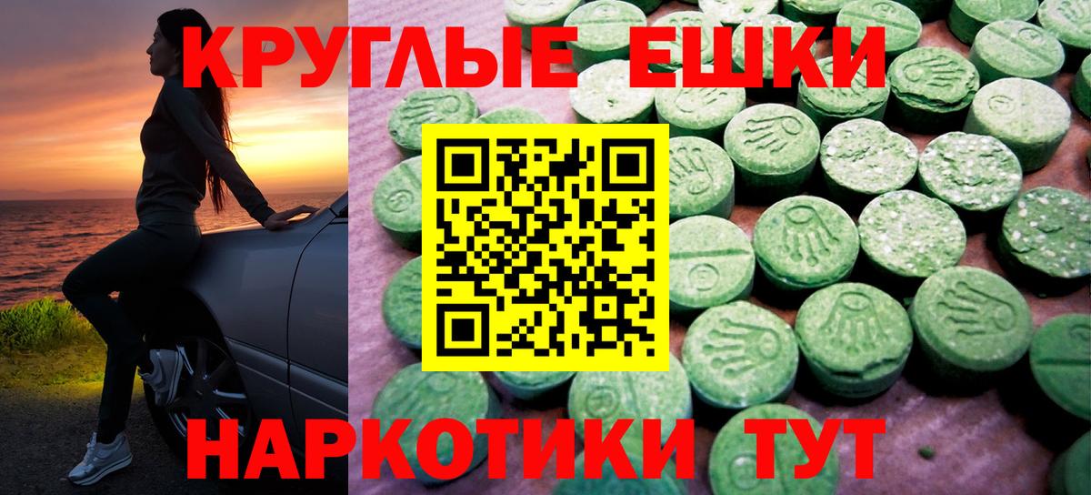 ЭКСТАЗИ louis Vuitton Краснодар