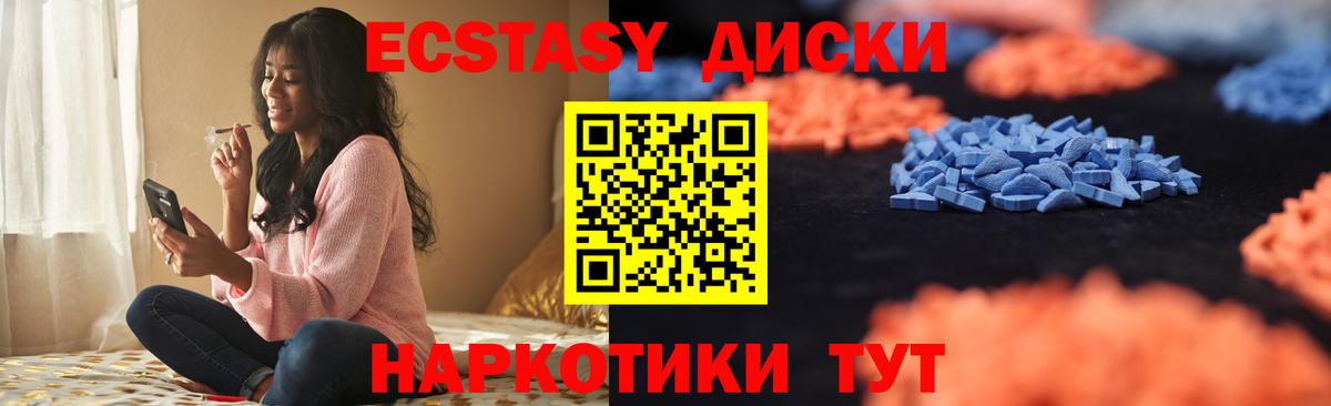 KRAKEN ССЫЛКА  Вход с VPN  ЭКСТАЗИ  Краснодар  ЭКСТАЗИ бентли  Ecstasy TESLA 