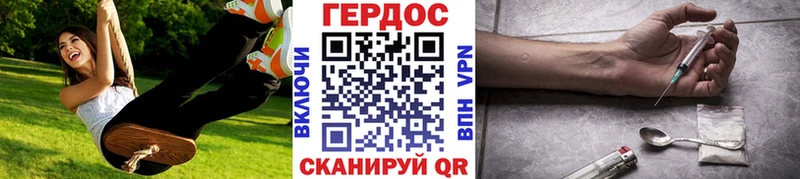 ГЕРОИН хмурый  Краснодар 