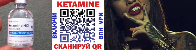цена   Краснодар  КЕТАМИН ketamine 