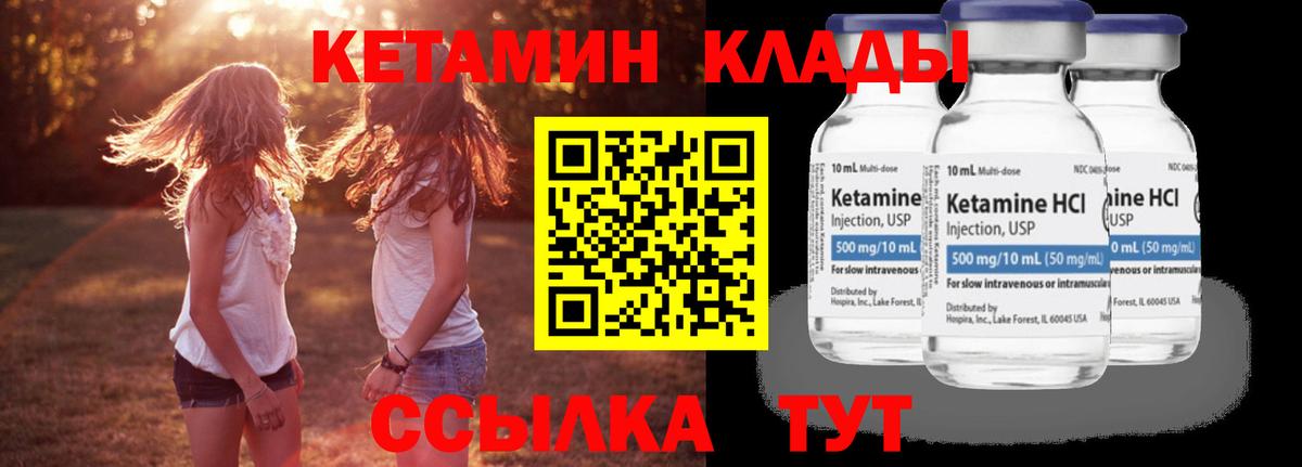 Канабис Краснодар