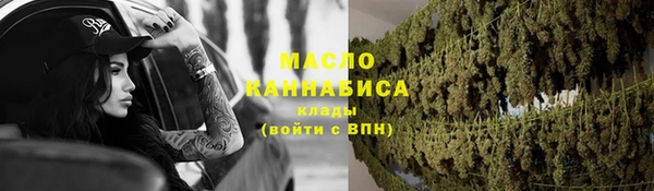 стаф Абаза