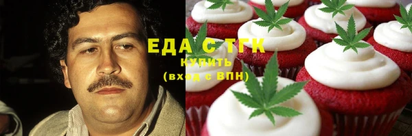 прущая мука Протвино