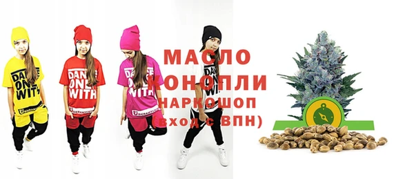 каннабис Абдулино