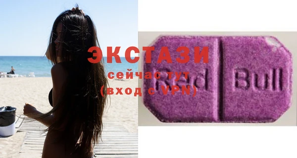 стаф Абаза