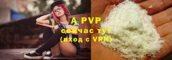 прущая мука Протвино