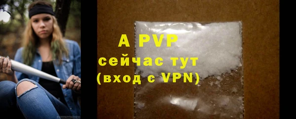 скорость mdpv Приозерск