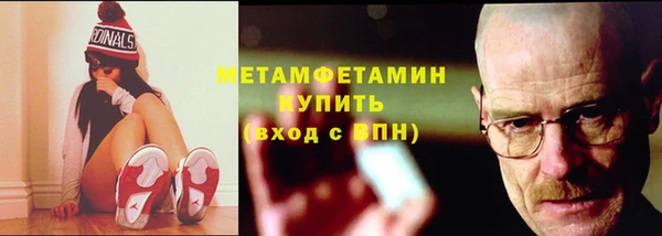 прущая мука Протвино