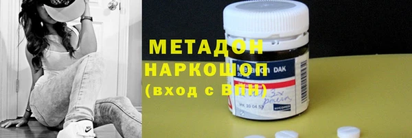 амф Абинск
