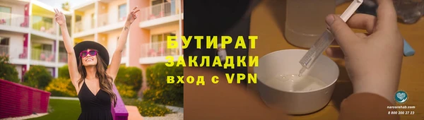 прущая мука Протвино