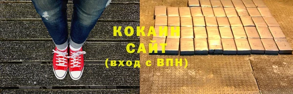 прущая мука Протвино