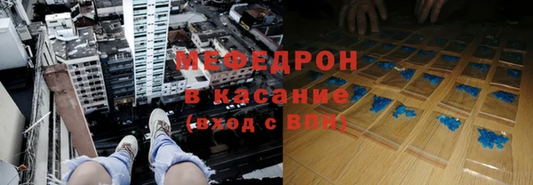 скорость mdpv Приозерск