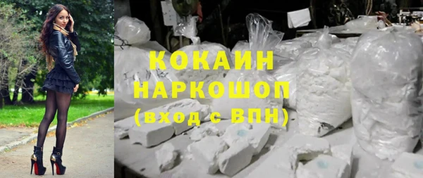 прущая мука Протвино