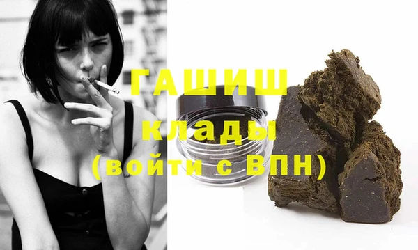 прущая мука Протвино