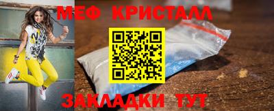 кокаин Гагарин