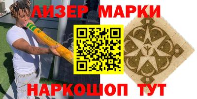амфетамин Гусь-Хрустальный