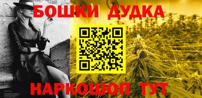 кокаин Гагарин