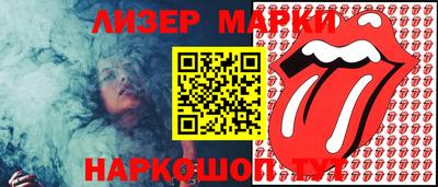 кокаин Гагарин