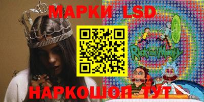 PSILOCYBIN Гатчина