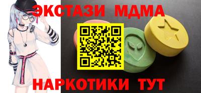 кокаин Гагарин