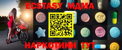 PSILOCYBIN Гатчина