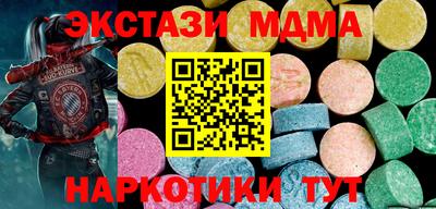 мдма Гай