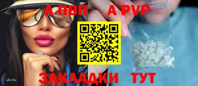 дживик Обнинск