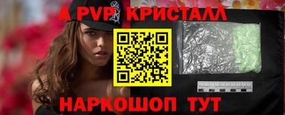 кокаин Гагарин