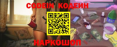 кокаин Гагарин