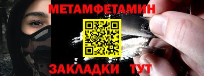 мдма Гай