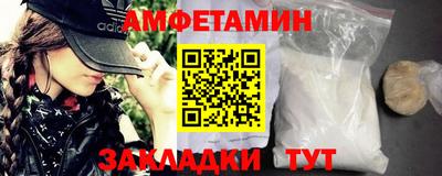 мдма Гай