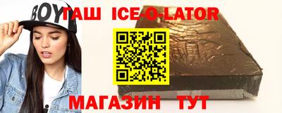 кокаин Гагарин