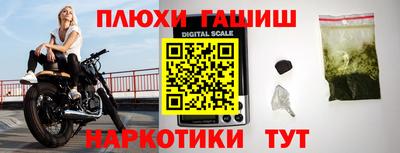 кокаин Гагарин
