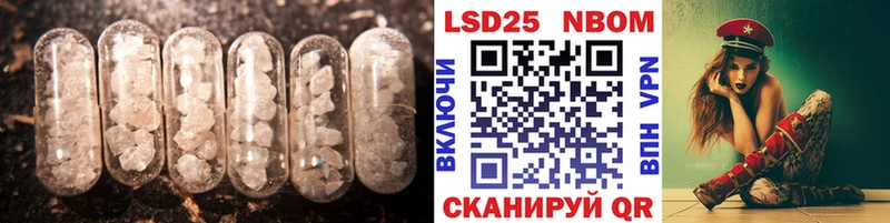 Лсд 25 экстази кислота купить наркотики цена Краснодар