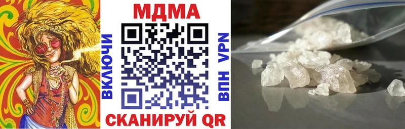 МДМА crystal Краснодар