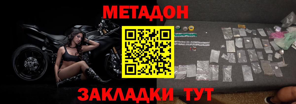 даркнет телеграм  KRAKEN онион  Краснодар  Вход с VPN  Метадон кристалл  Метадон кристалл 
